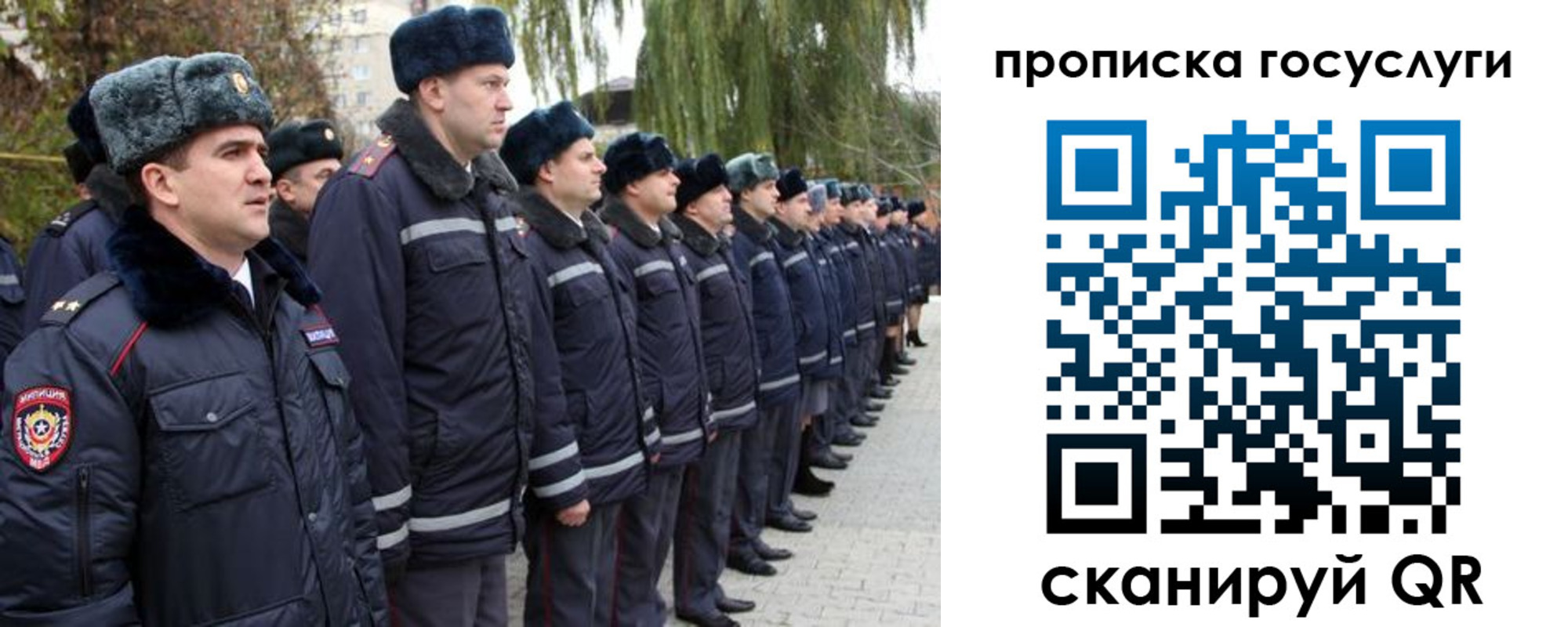 где прописаться в Владимирской области