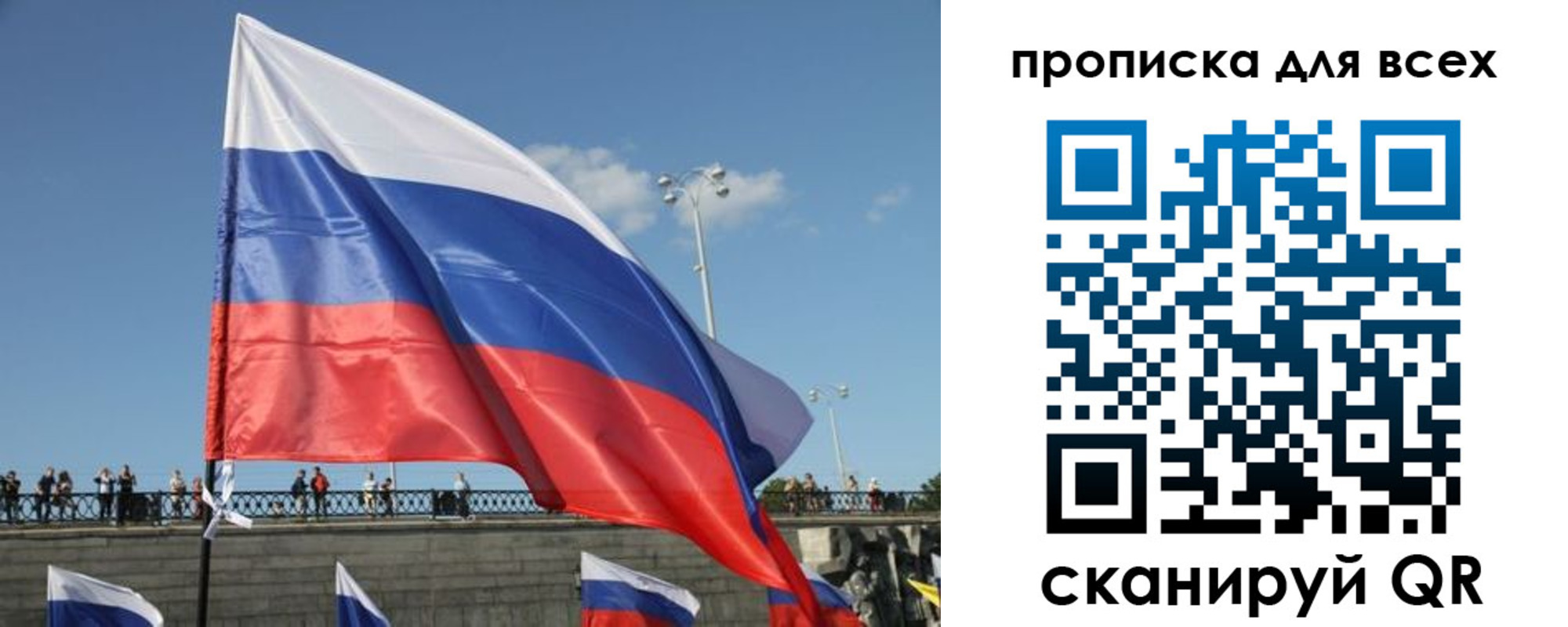 временная регистрация госуслуги в Владимирской области