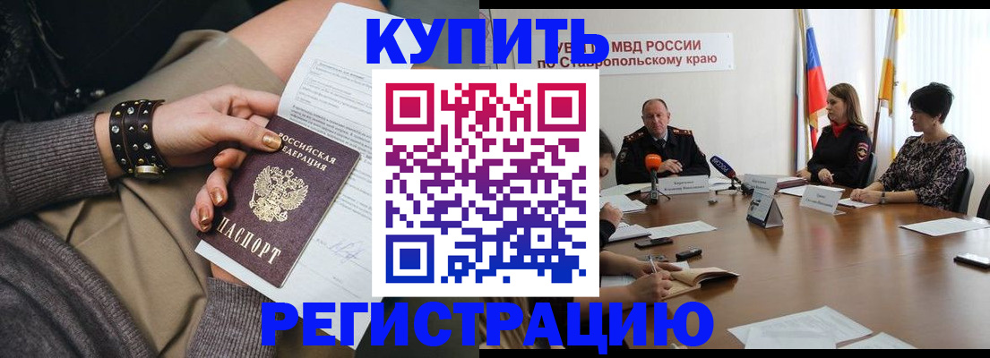 временная регистрация в Владимирской области