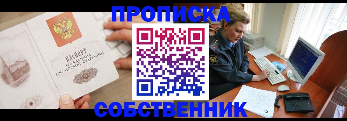 форма 3 в Владимирской области