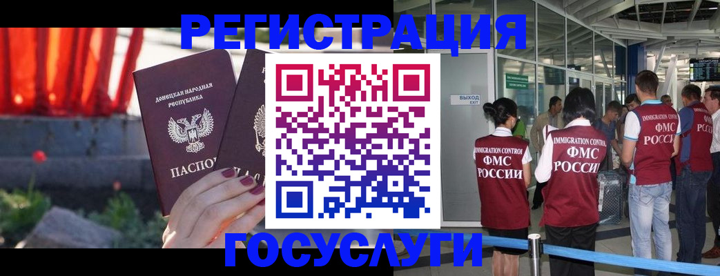 регистрация для дет. сада в Владимирской области