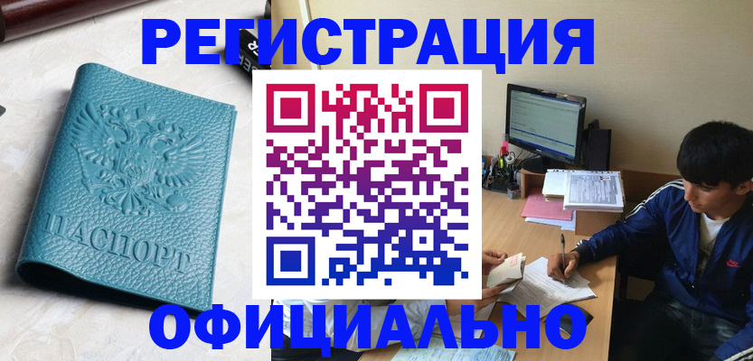 временная регистрация собственник в Владимирской области