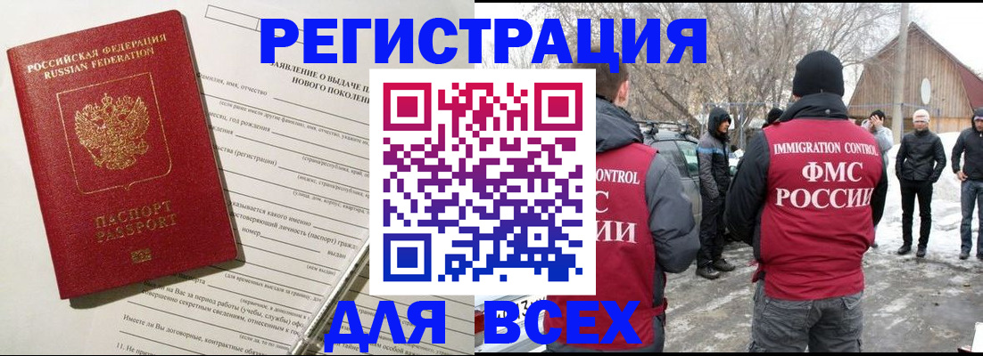 временная регистрация гарантия в Владимирской области